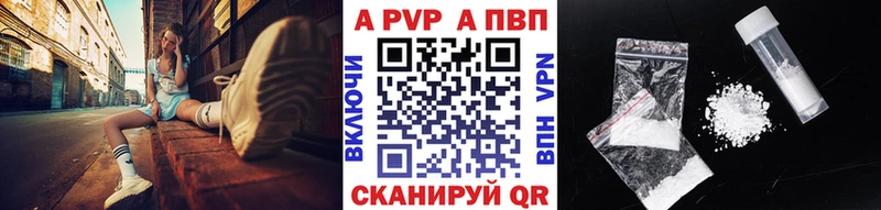 MEGA как войти  Северо-Курильск  darknet клад  A-PVP VHQ 