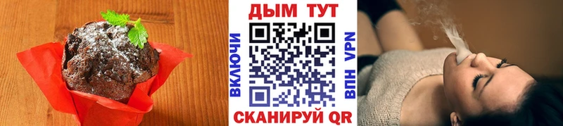 наркошоп  Северо-Курильск  Cannafood марихуана 