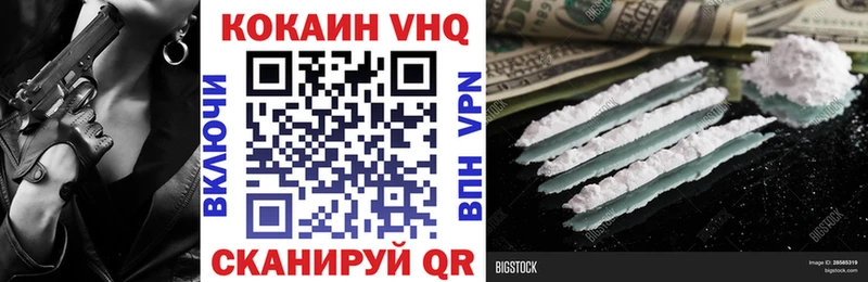 ссылка на мегу ссылка  наркотики  Северо-Курильск  Кокаин Fish Scale 