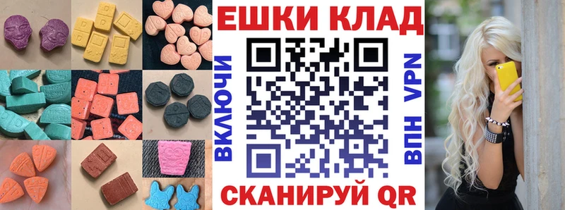 Ecstasy Punisher  цены   Северо-Курильск 