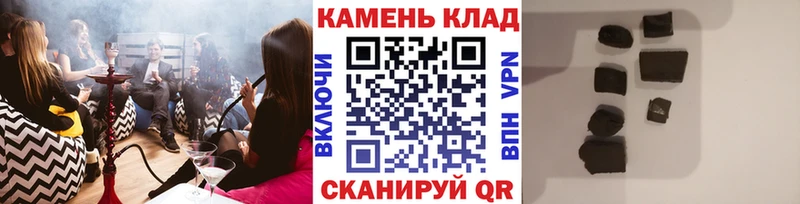 МЕГА онион  Северо-Курильск  даркнет состав  как найти наркотики  Гашиш хэш 