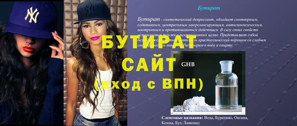 мефедрон мука Баксан