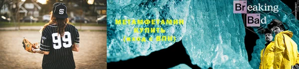 первитин Балабаново