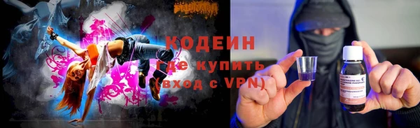 mix Балахна