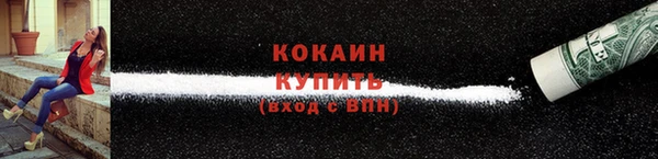 первитин Балабаново