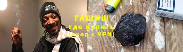 первитин Балабаново