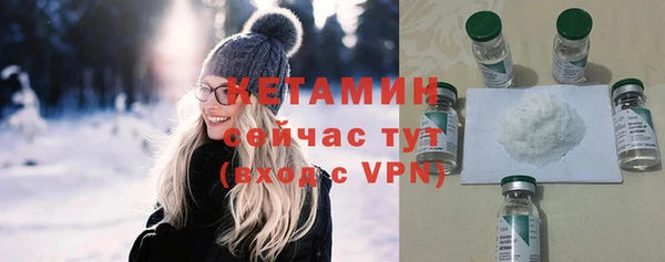 первитин Балабаново