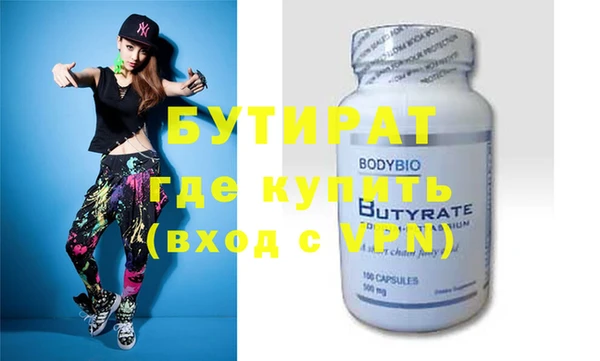 первитин Пересвет