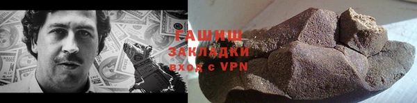 первитин Балабаново