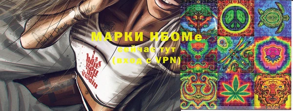 mix Балахна