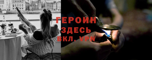 первитин Балабаново