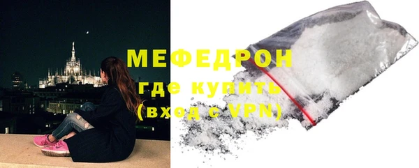мефедрон мука Баксан