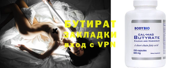 mix Балахна