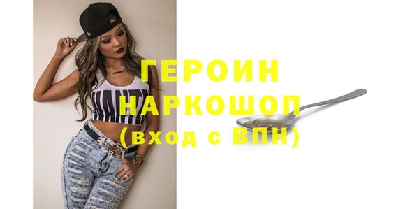 первитин Балабаново