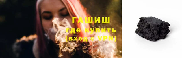 первитин Балабаново