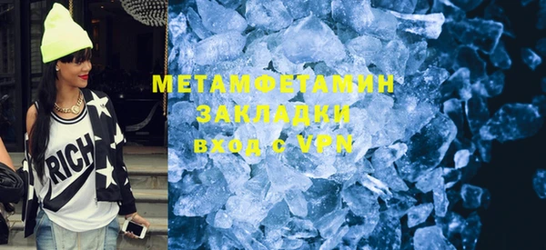 мефедрон мука Баксан