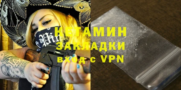 mix Балахна