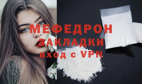 первитин Балабаново