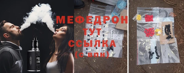 mix Балахна