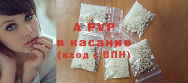 первитин Балабаново