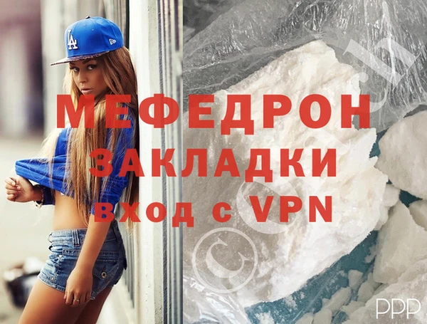 первитин Балабаново