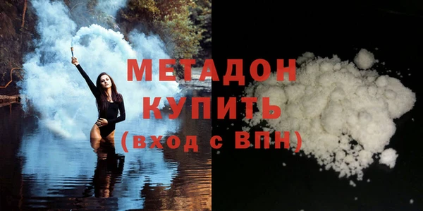 первитин Балабаново