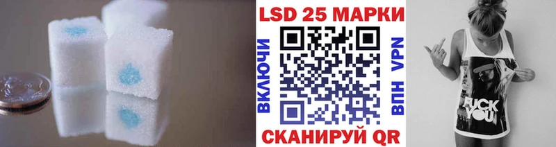 ЛСД экстази кислота  Северо-Курильск 