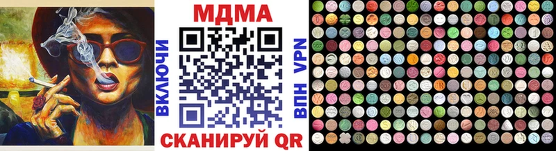 MDMA crystal Северо-Курильск