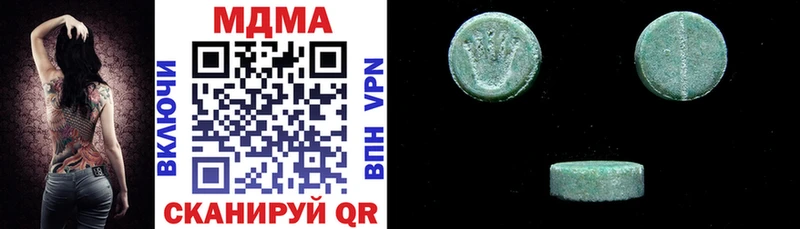 MDMA crystal Северо-Курильск