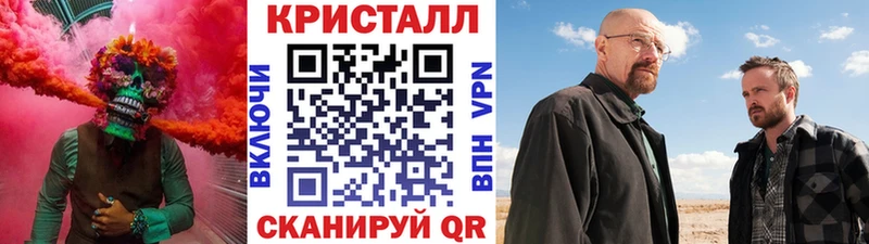 MEGA как войти  Северо-Курильск  Первитин винт 