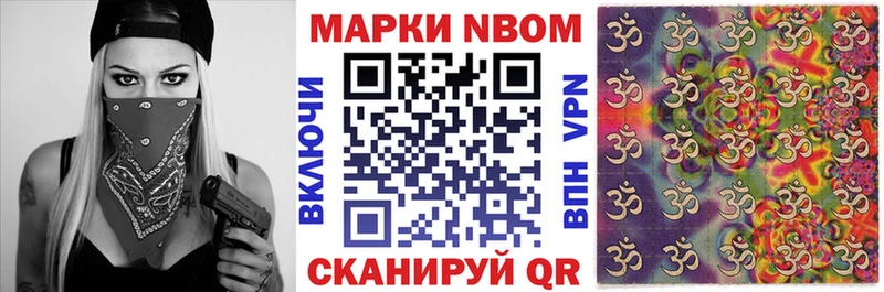 Наркотические марки 1,8мг  Северо-Курильск 