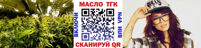 ТГК вейп Северо-Курильск