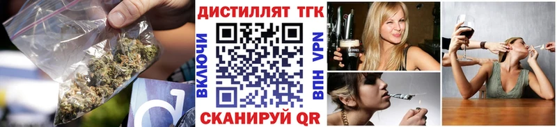 купить   Северо-Курильск  ТГК вейп 